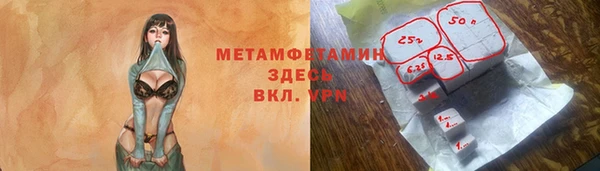 метадон Верхний Тагил